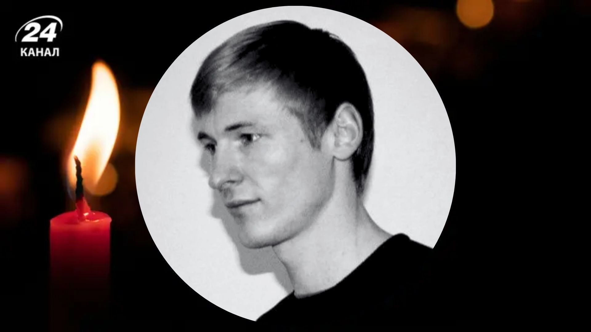 Помер Андрій Піднебенний Помер Андрій Піднебенний