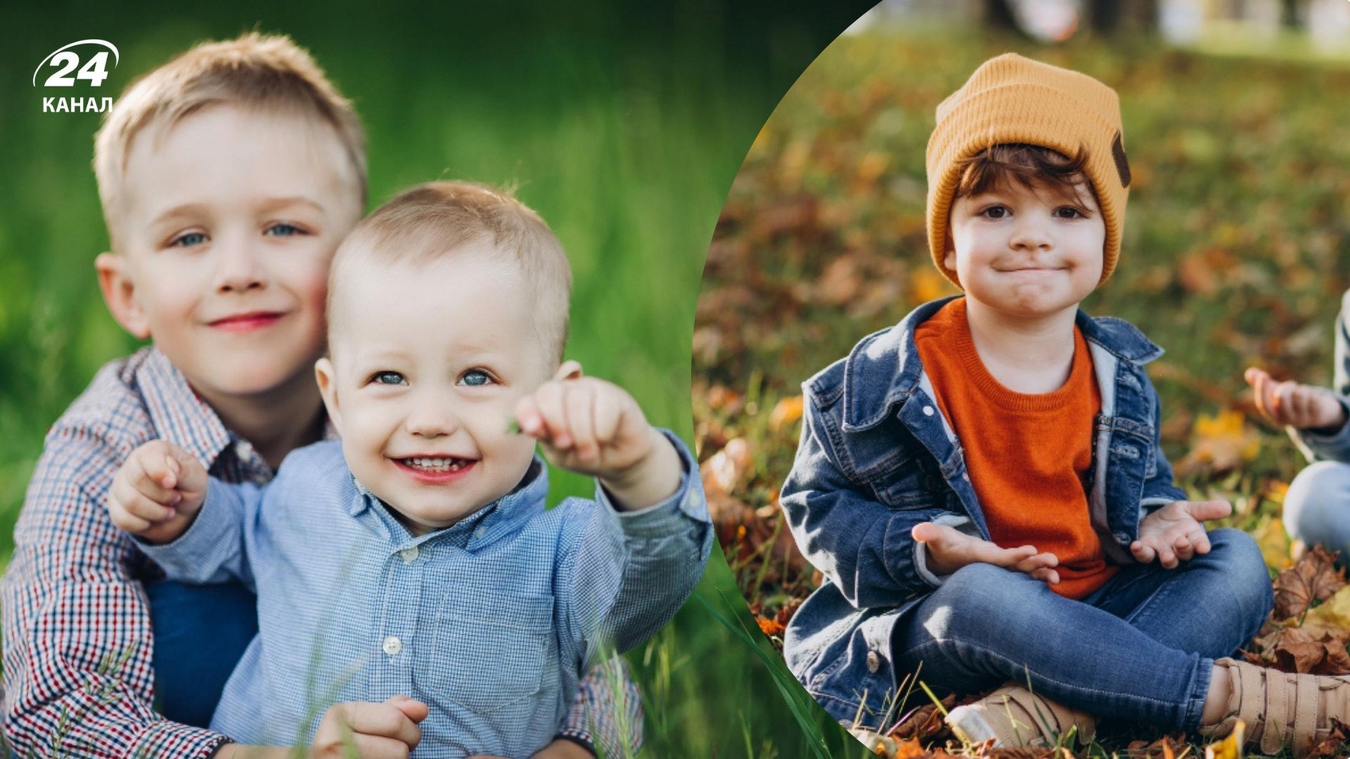 Как красиво назвать мальчика Как красиво назвать мальчика