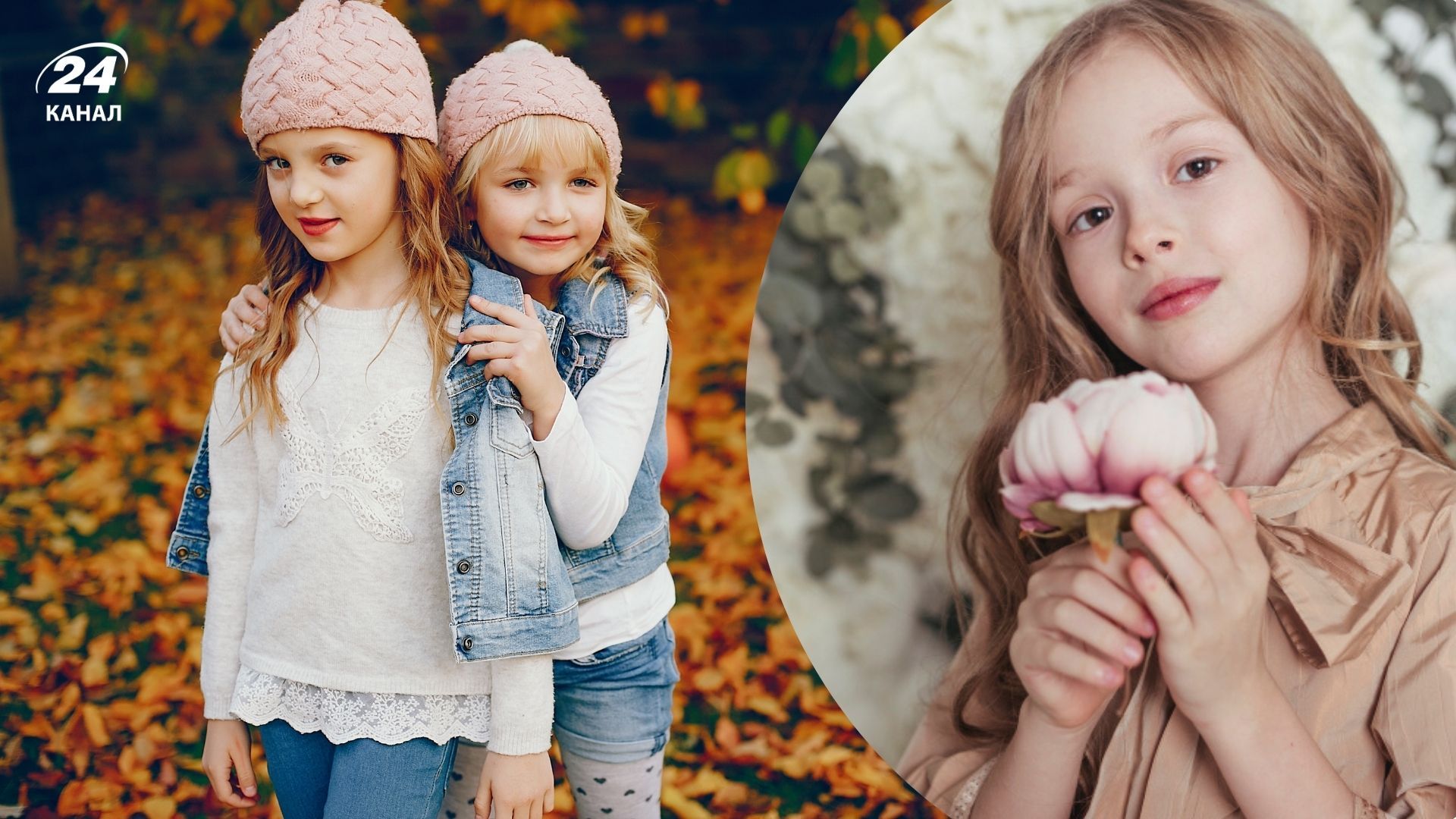 Как красиво назвать девочку Как красиво назвать девочку