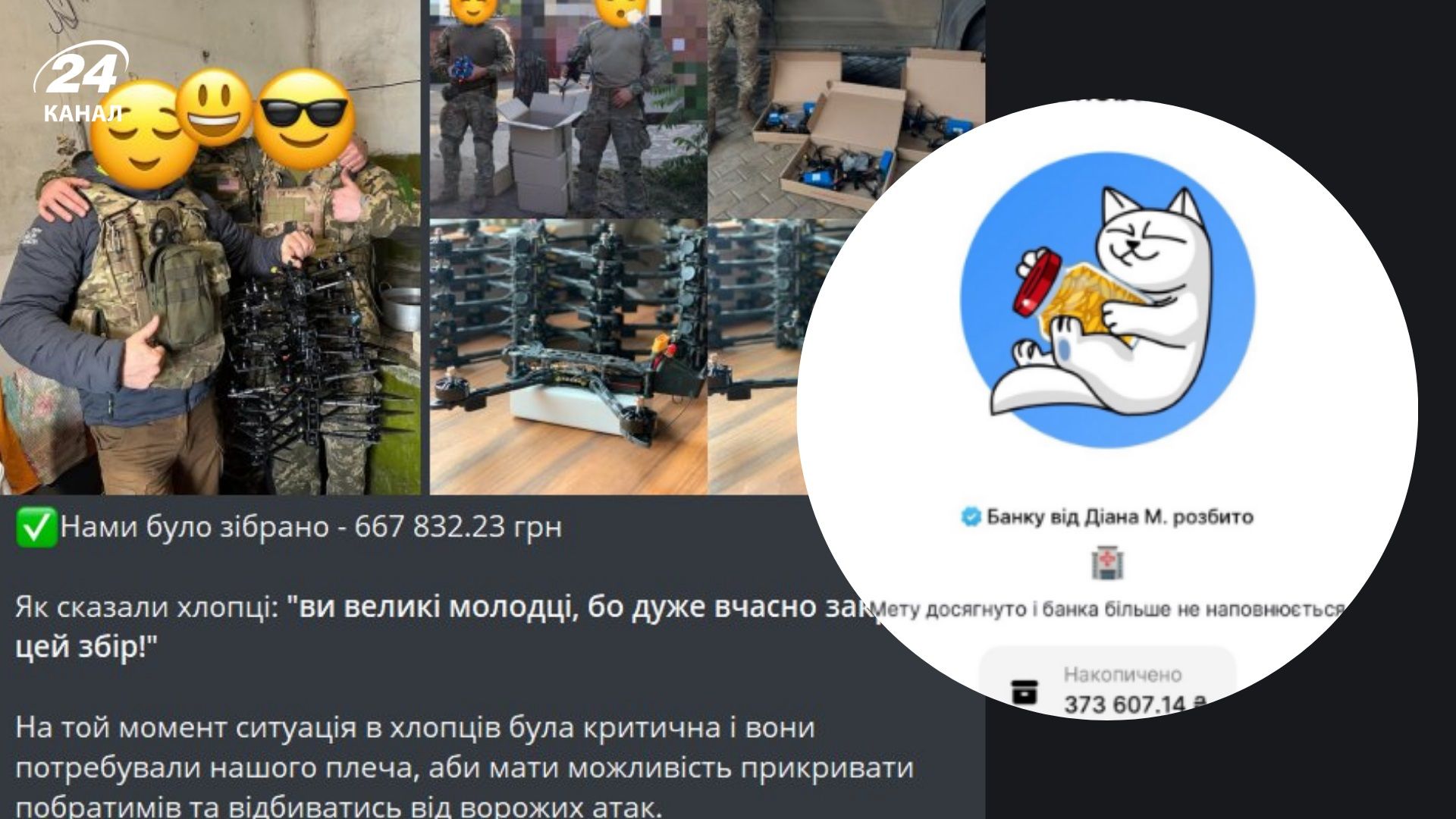 В сети утверждают, что пара из Чехии обманывала людей под видом волонтерства: детали истории - 24 Канал