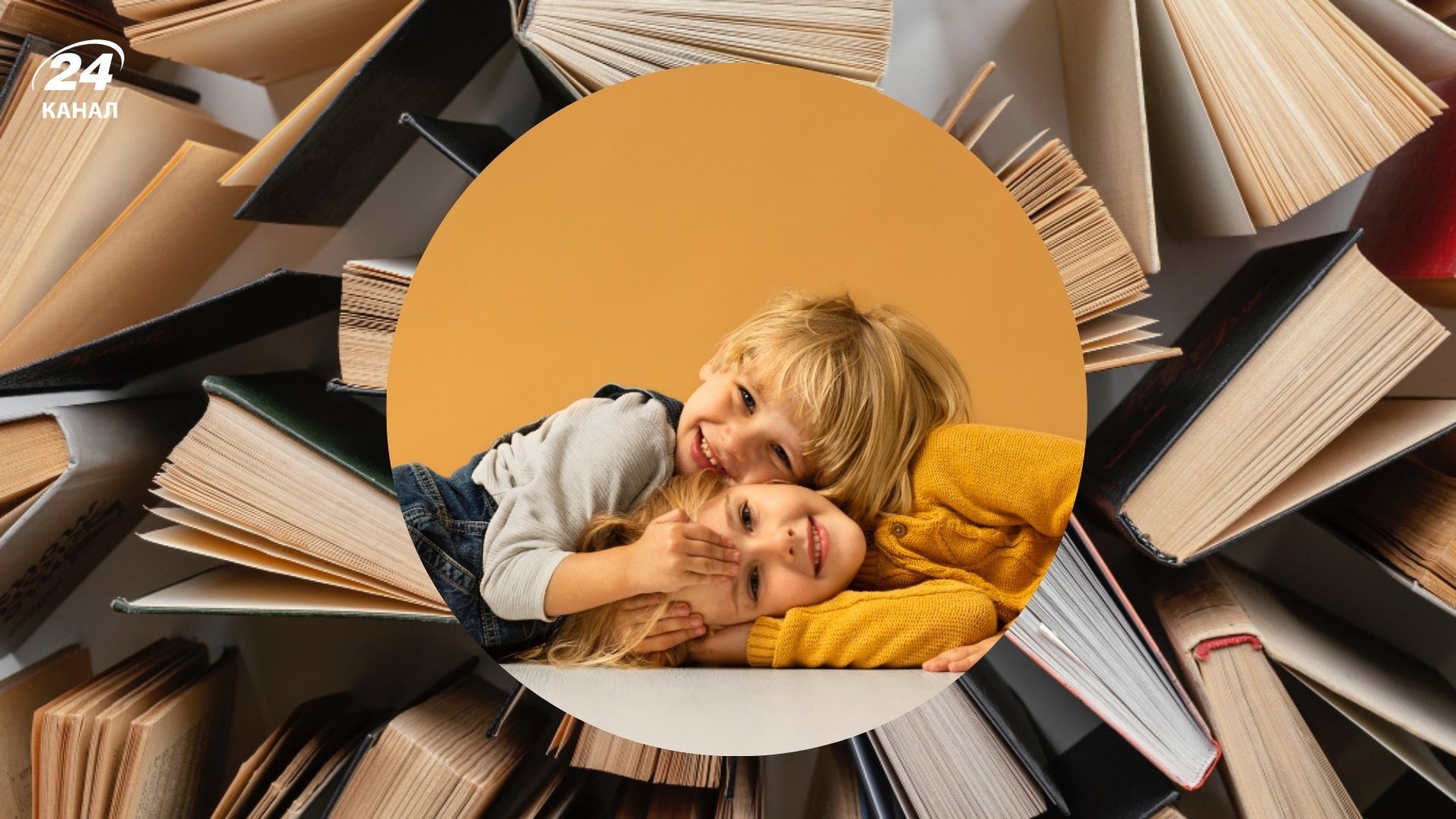 Редкие имена