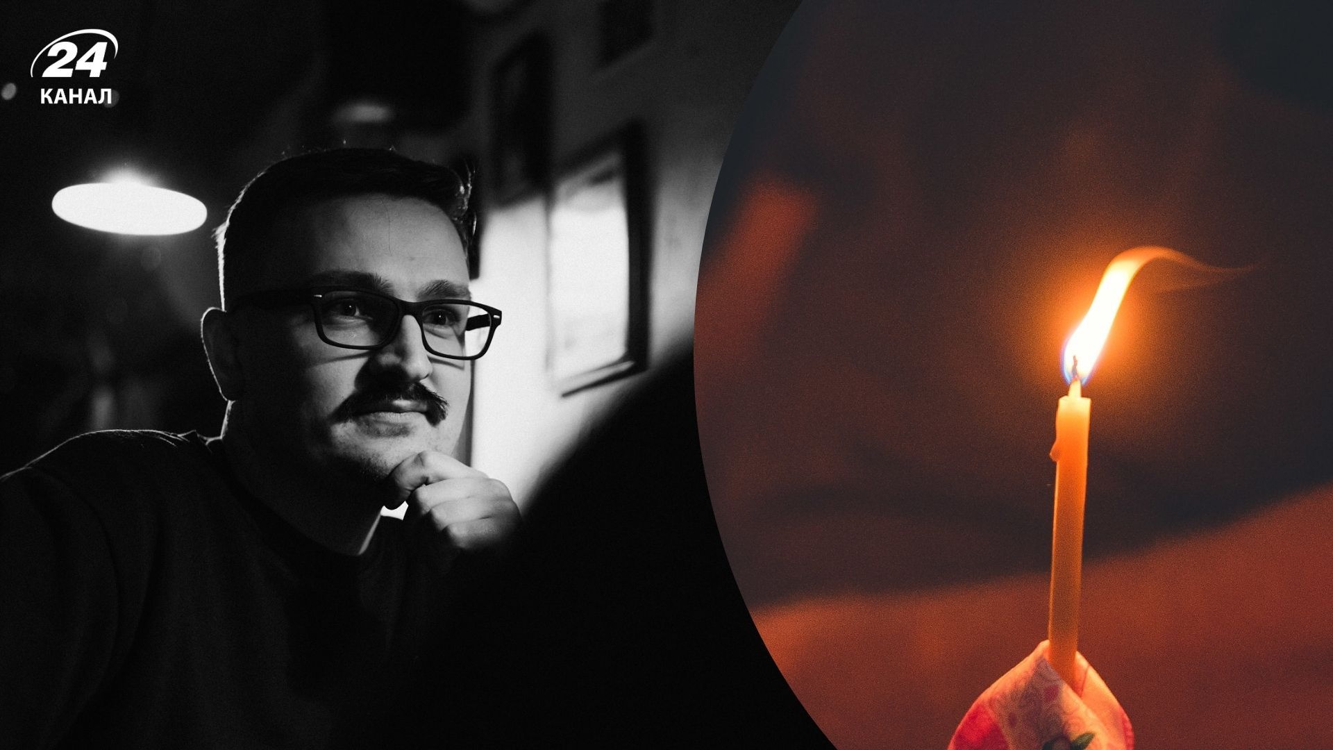 На войне погиб Ярослав Левицкий