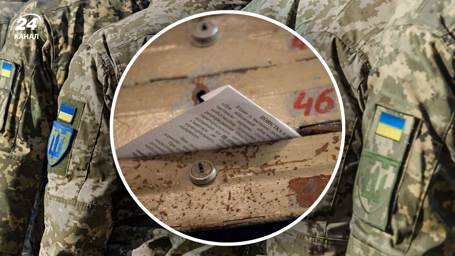 Областные ТЦК будут печатать повестки Областные ТЦК будут печатать повестки