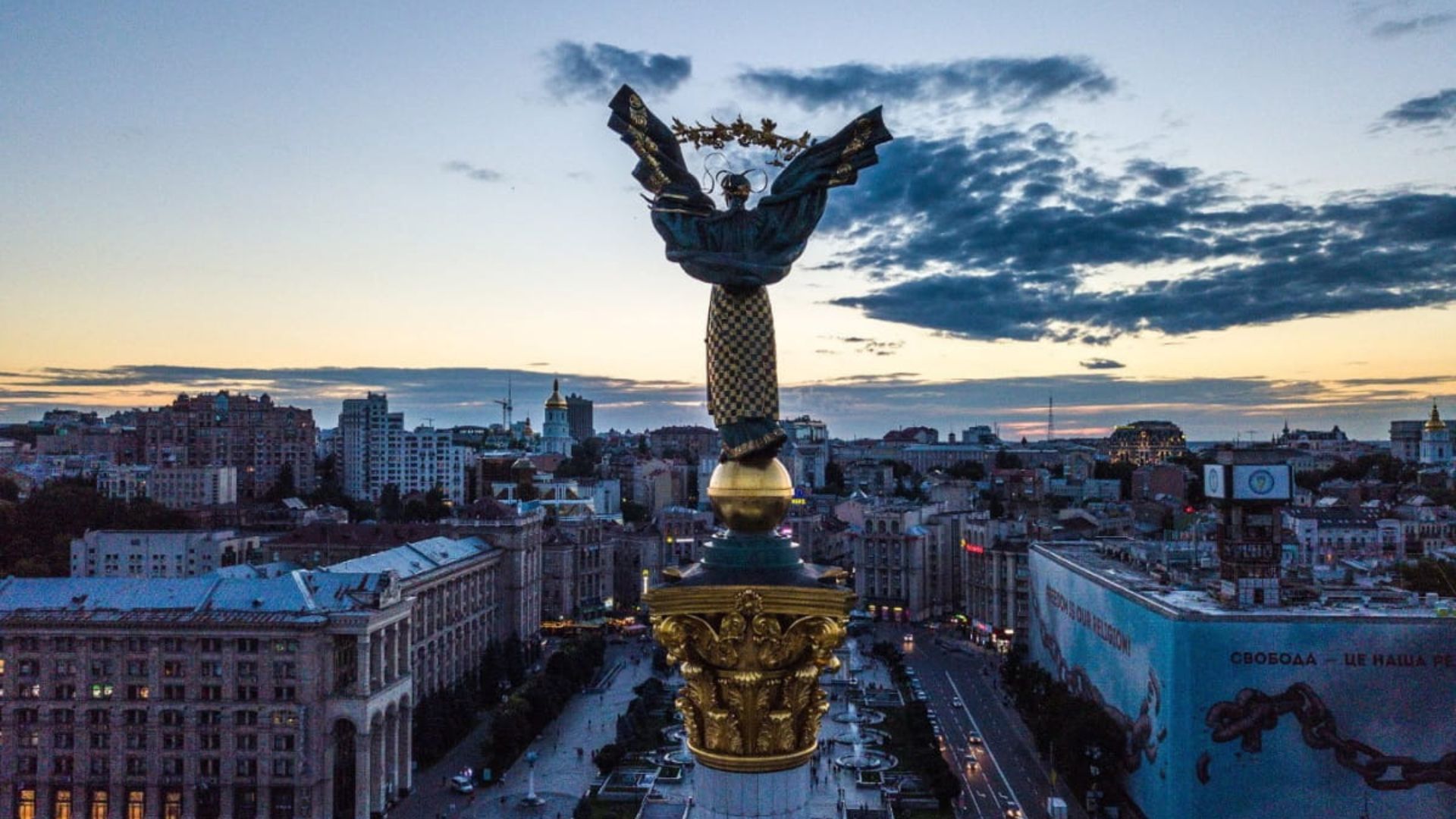 Ограничения движения в Киеве 10 сентября