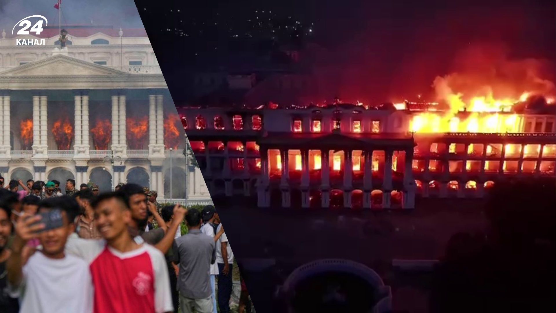 Самый большой в Азии дворец догорает в Непале: апокалиптические видео с правительства страны - 24 Канал