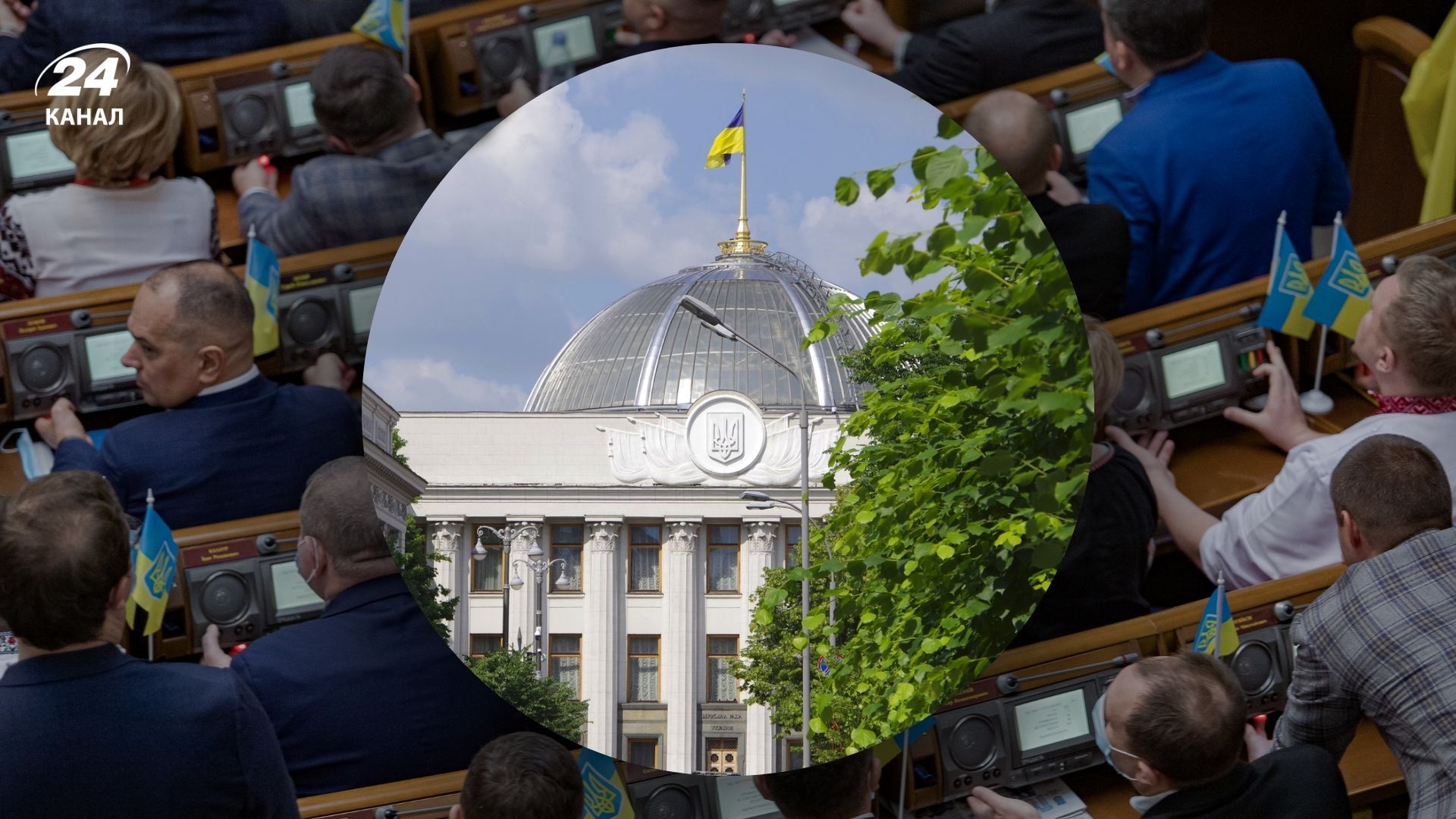 Верховна Рада відновлює трансляцію засідань з 16 вересня