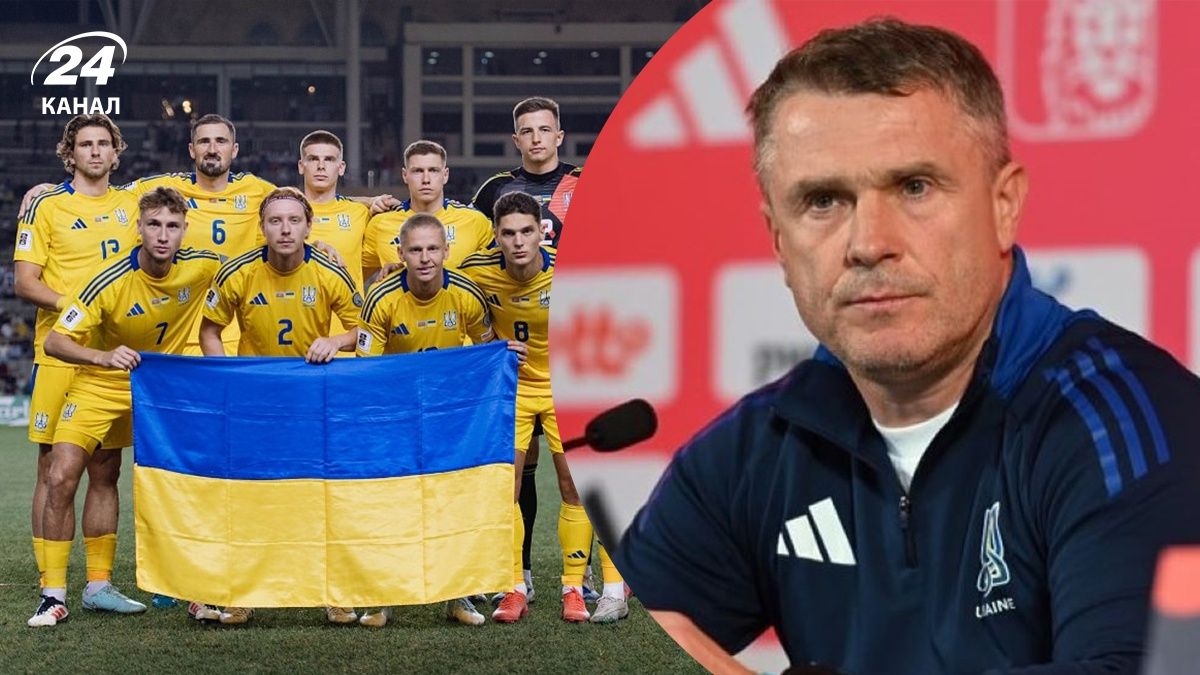 Фанаты активно критикуют сборную Украины и Сергея Реброва