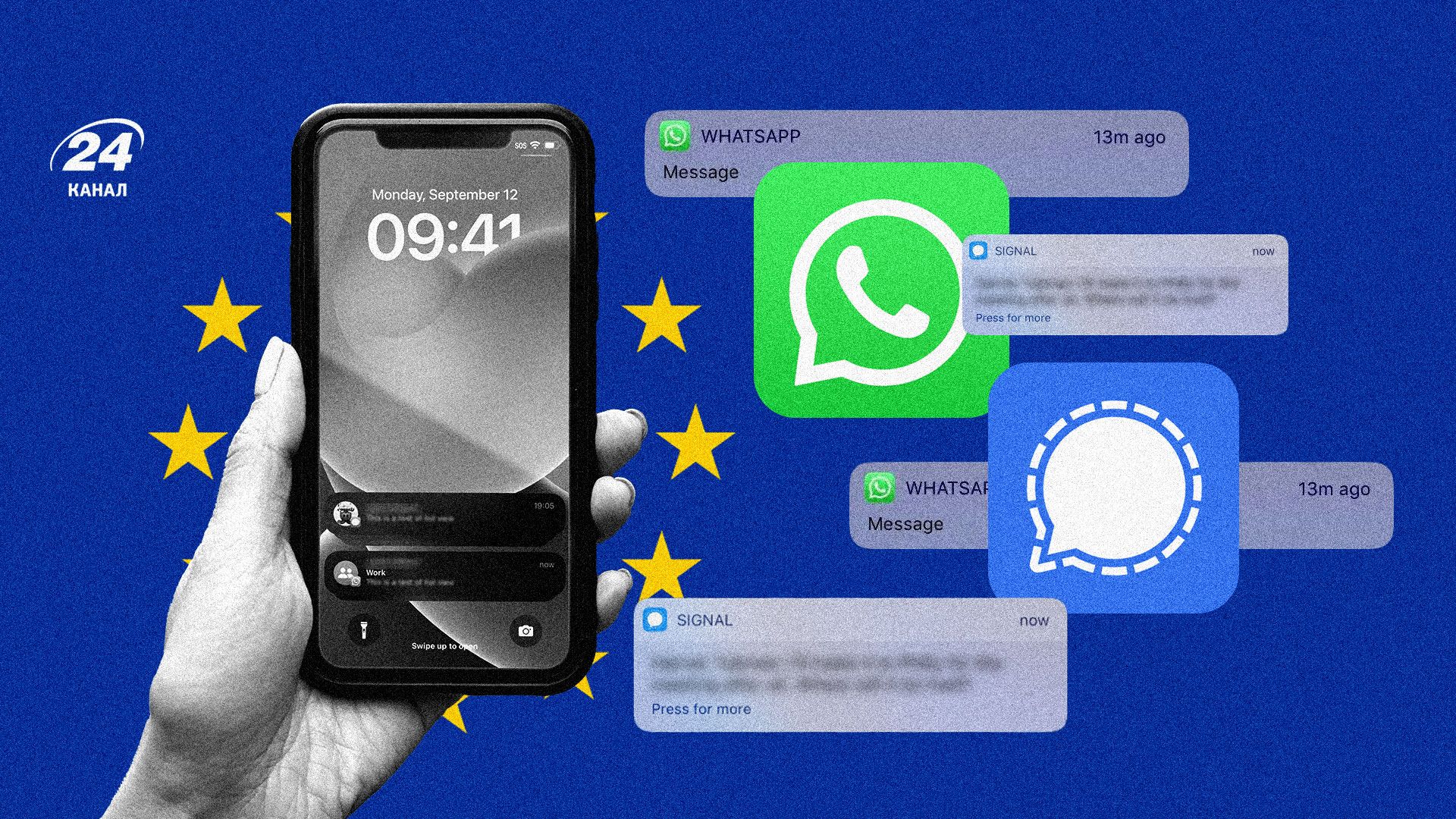 Контроль чатов соцсетей в ЕС - что это и грозит ли Украине - 24 Канал