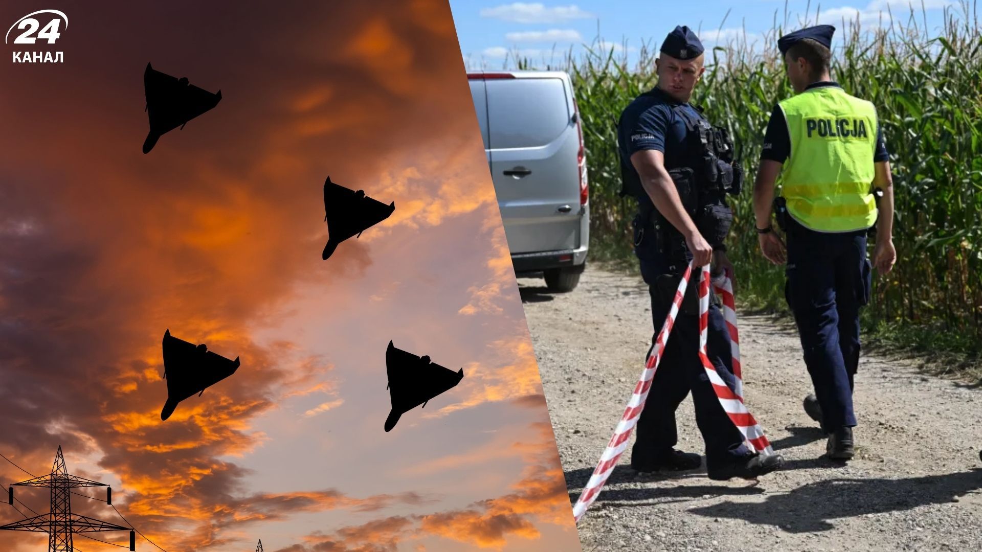 Операція завершена: над Польщею збили усі БпЛА – знищенню допомагала авіація НАТО та Нідерландів - Геополітика