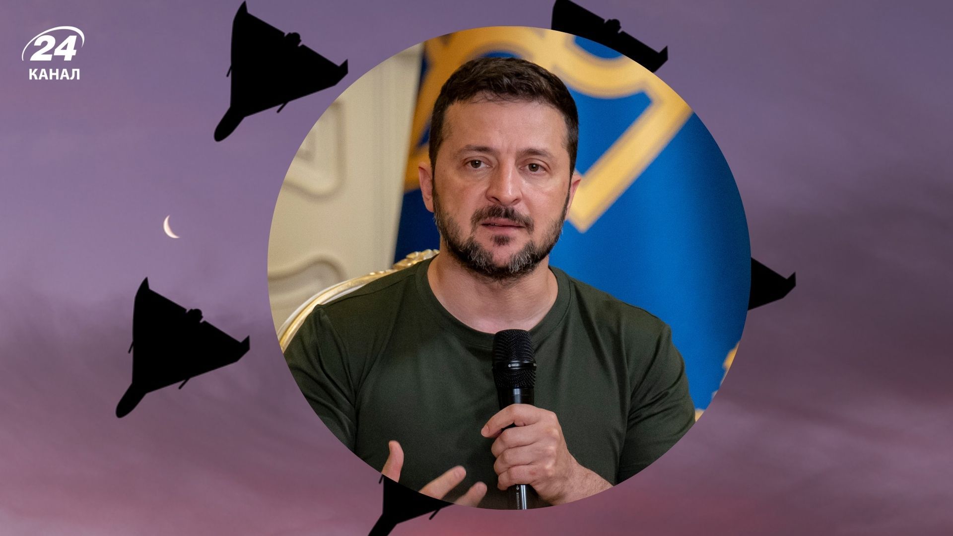 Зеленський відреагував на російські дрони у Польщі та пояснив, чому це – не випадковість - 24 Канал