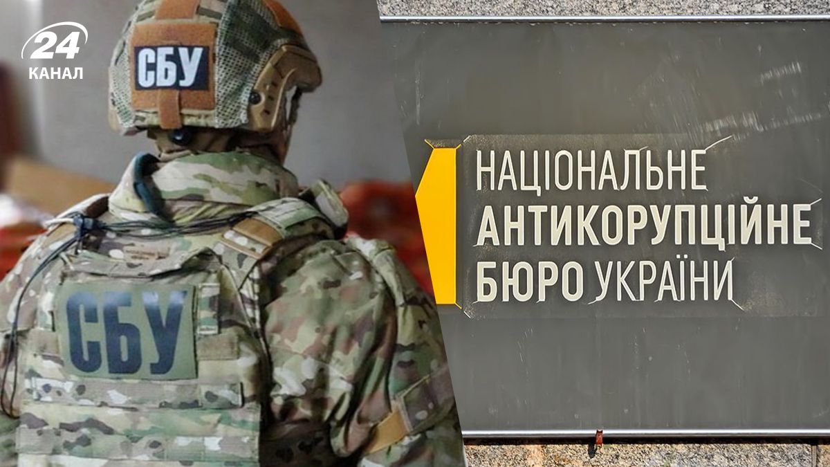 Между НАБУ, САП и СБУ возник конфликт Между НАБУ, САП и СБУ возник конфликт