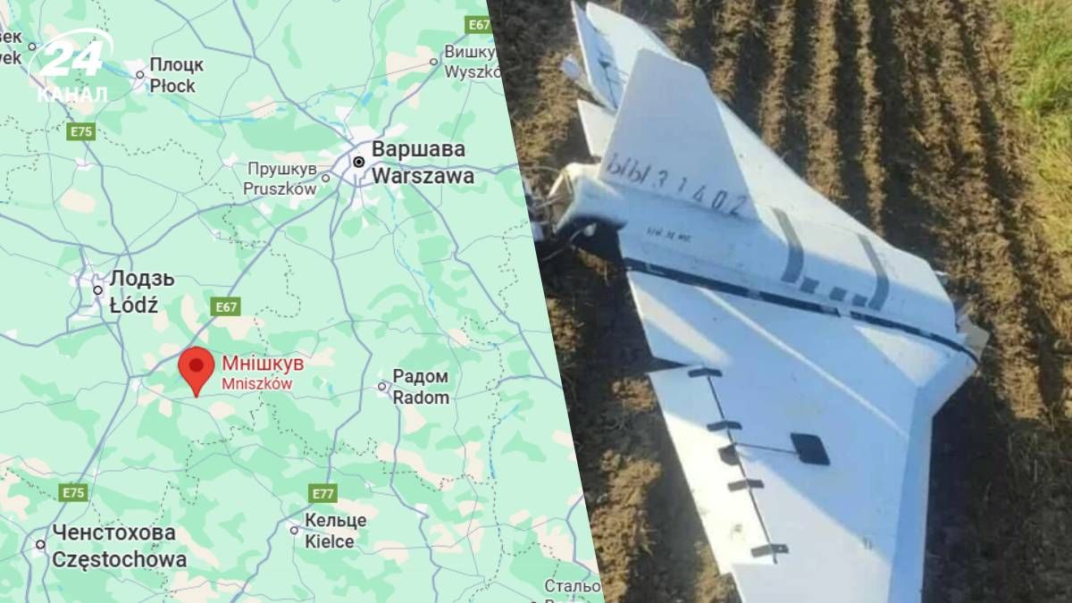 Атака на Польщу 10 вересня 2025 Атака на Польщу 10 вересня 2025