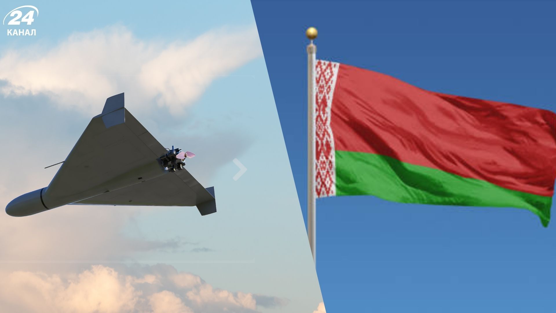"Заблудились": у Білорусі зробили заяву про російські дрони у Польщі і похвалилися "допомогою" - 24 Канал "Заблудились": у Білорусі зробили заяву про російські дрони у Польщі і похвалилися "допомогою" - 24 Канал