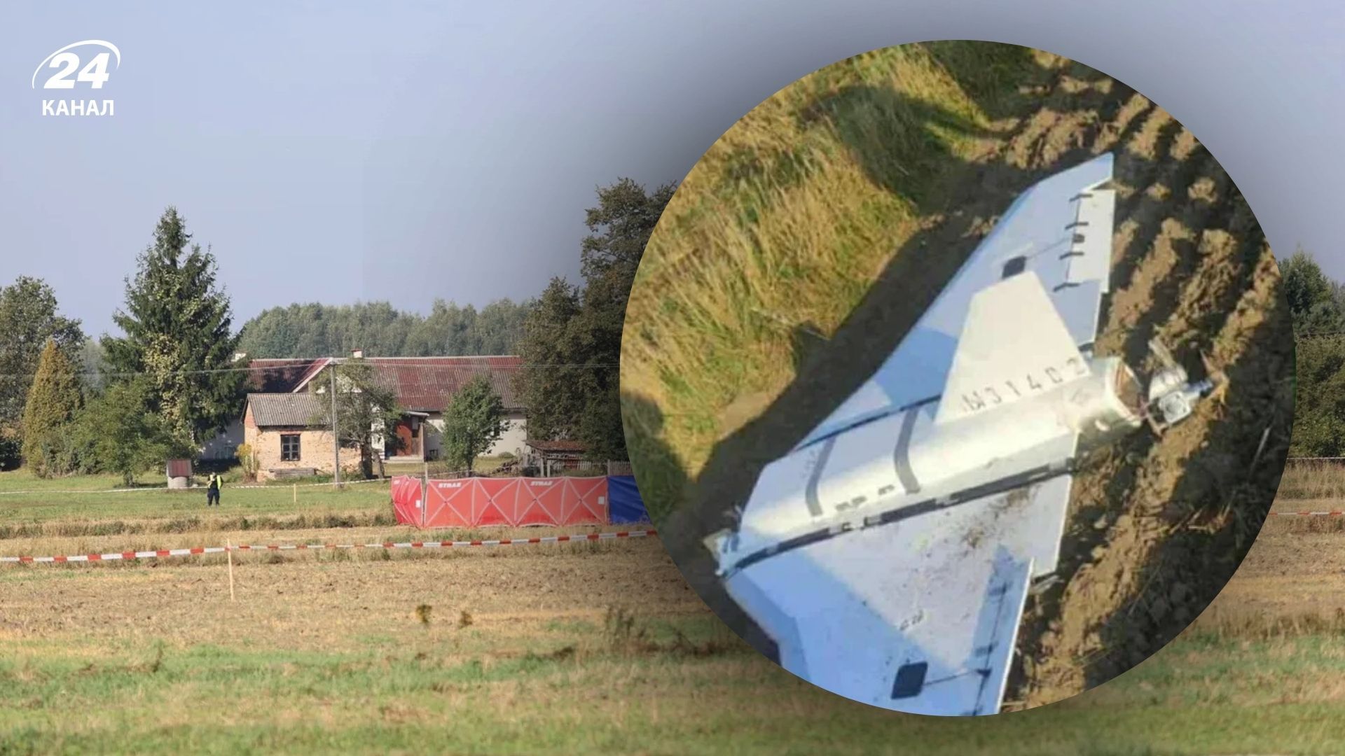 Российский дрон упал в Польше 10 сентября 2025 года