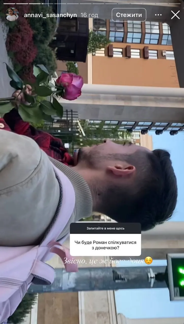 Роман Сасанчин Роман Сасанчин