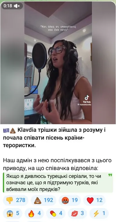 Клавдія Пападопулу Клавдія Пападопулу