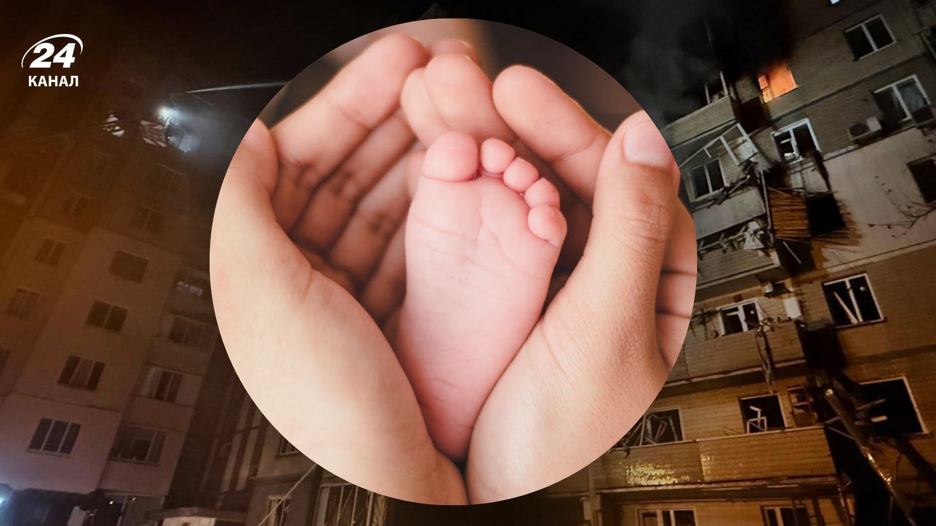 В Киеве 7 сентября 2025 года пострадала беременная женщина