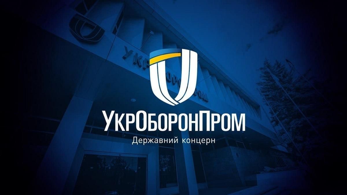 "Укроборонпром" вошел в 50 лучших компаний мира "Укроборонпром" вошел в 50 лучших компаний мира