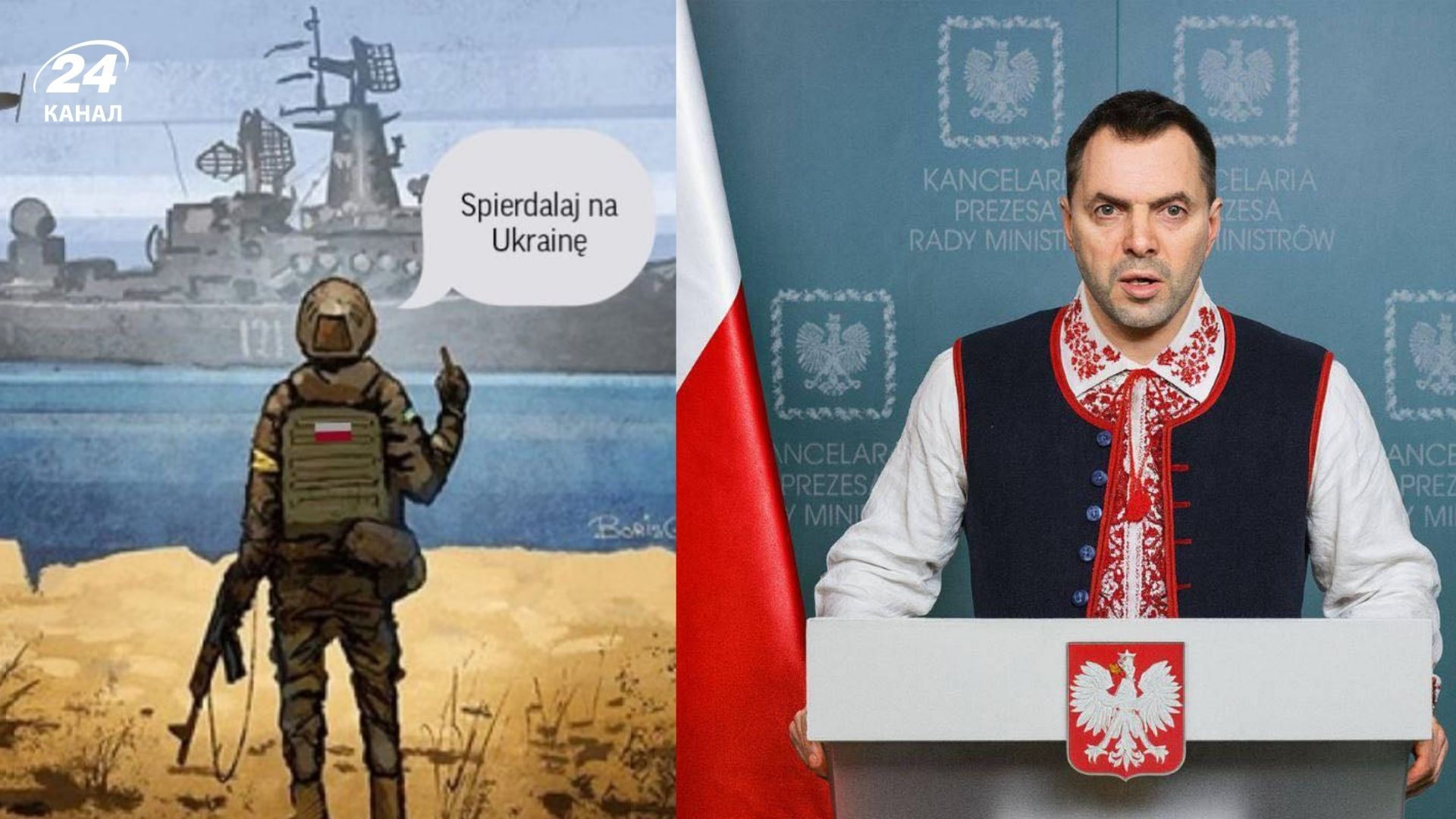 Меми про російські "Шахеди" у Польщі Меми про російські "Шахеди" у Польщі