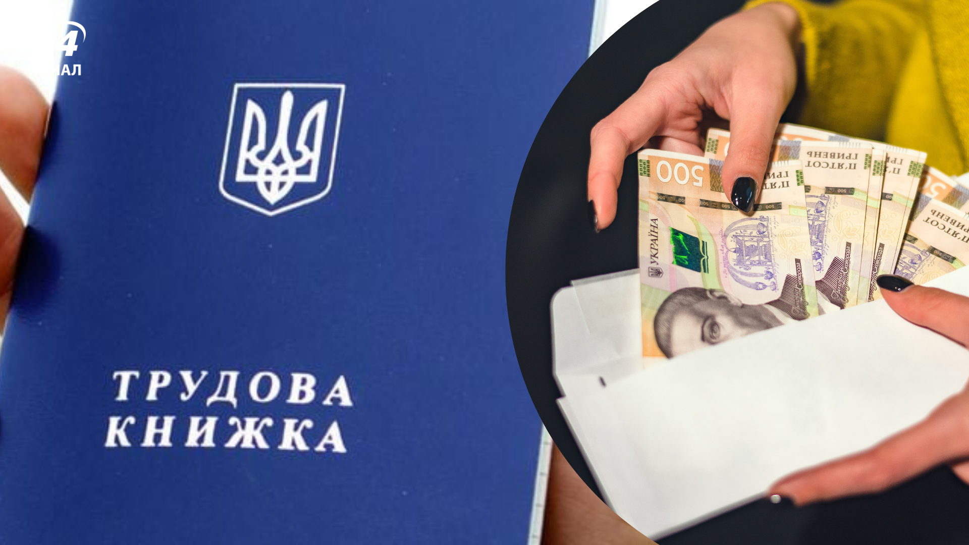 Кто рискует потерять страховой стаж Кто рискует потерять страховой стаж