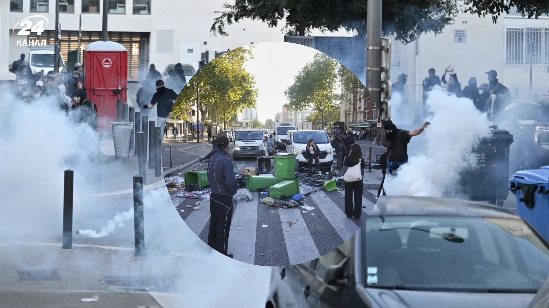 Францію охопили масштабні протести Францію охопили масштабні протести