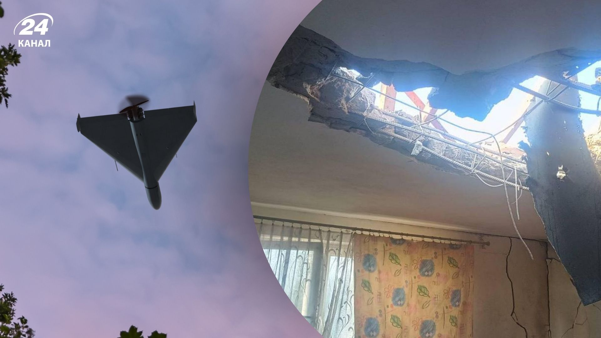 БпЛА типа "Шахед"