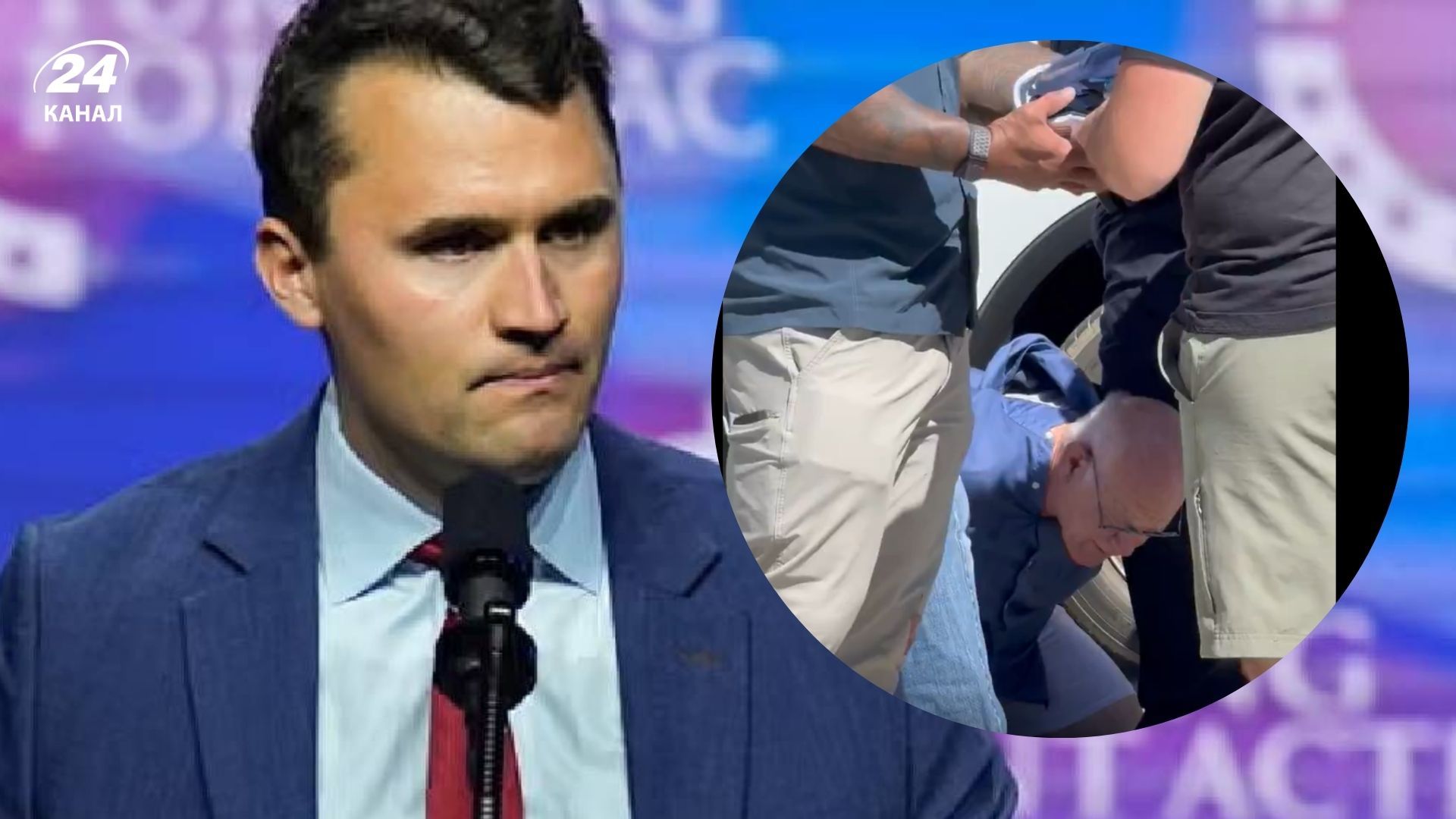 Нападавшего на Чарли Кирка не задержали