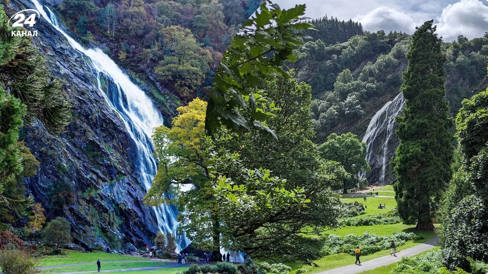 Водопад Паверскорт