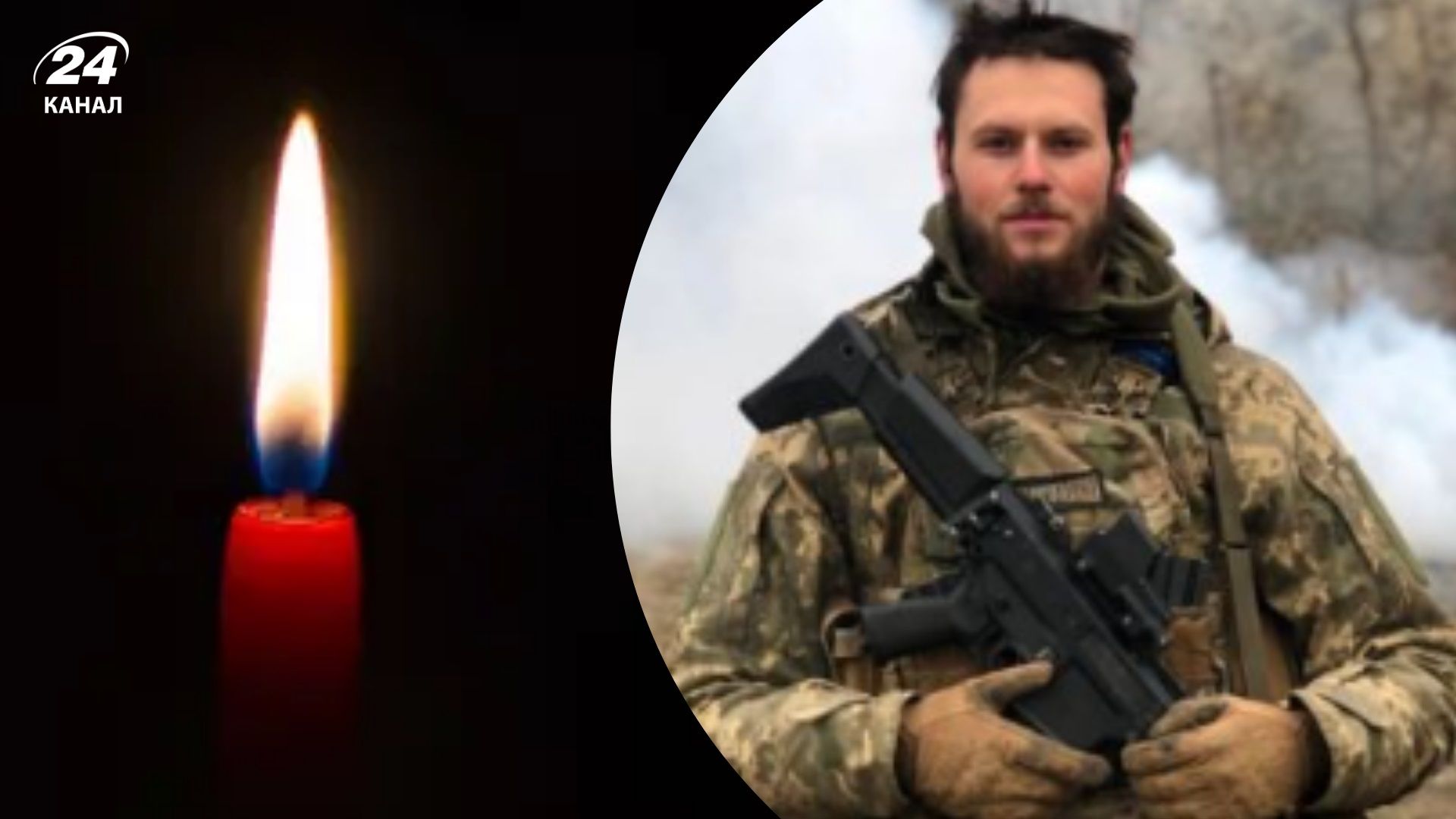 "Единственный сын у матери": на фронте погиб 26-летний защитник из Винницкой области - 24 Канал "Единственный сын у матери": на фронте погиб 26-летний защитник из Винницкой области - 24 Канал