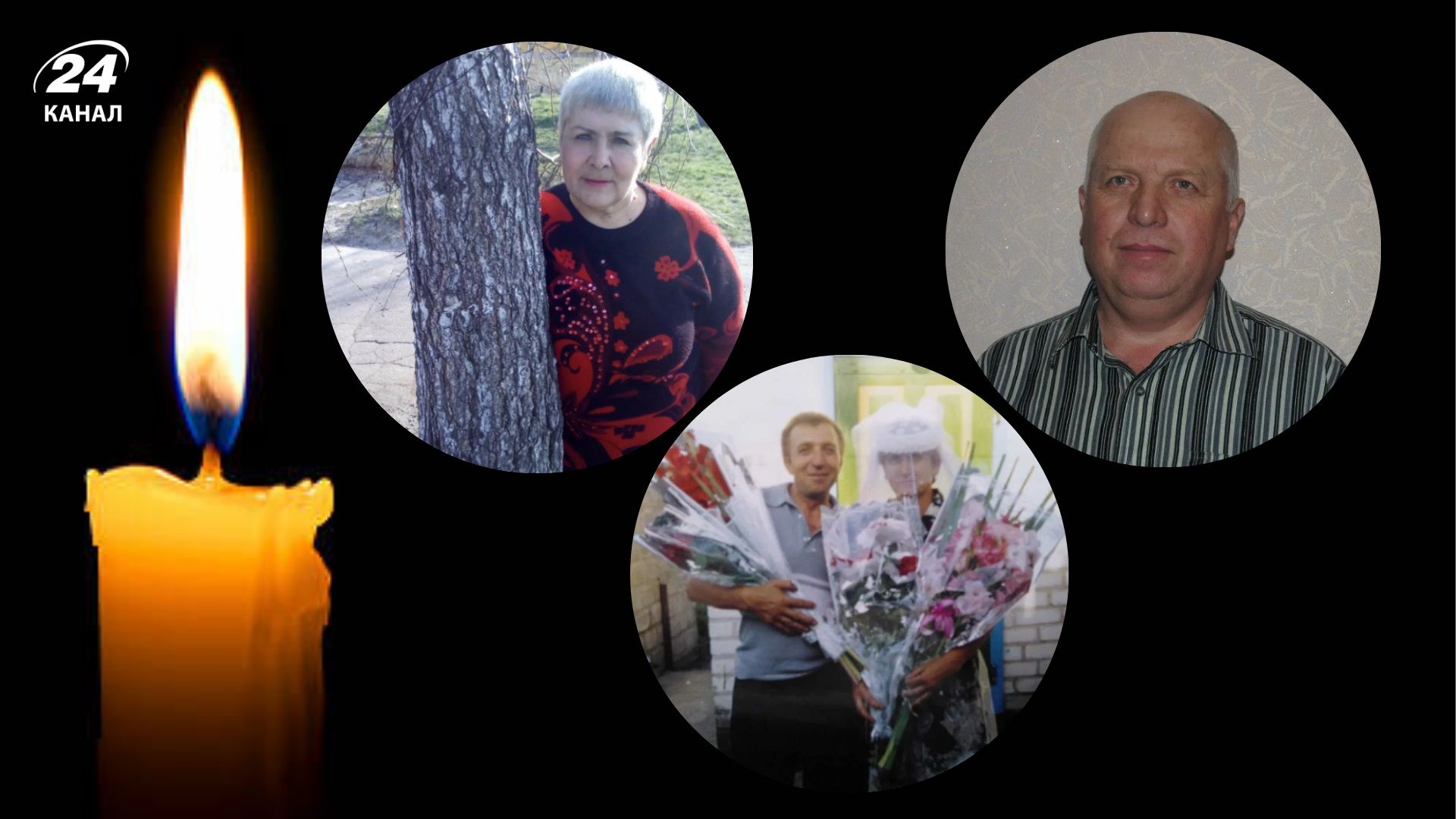 Загиблі у Яровій - 24 Канал