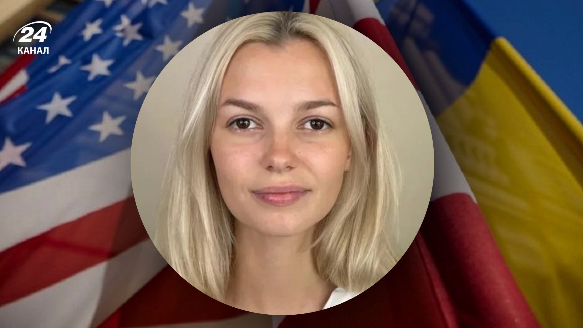 Посольство України у США підтримує зв'язок із родиною Заруцької Посольство України у США підтримує зв'язок із родиною Заруцької