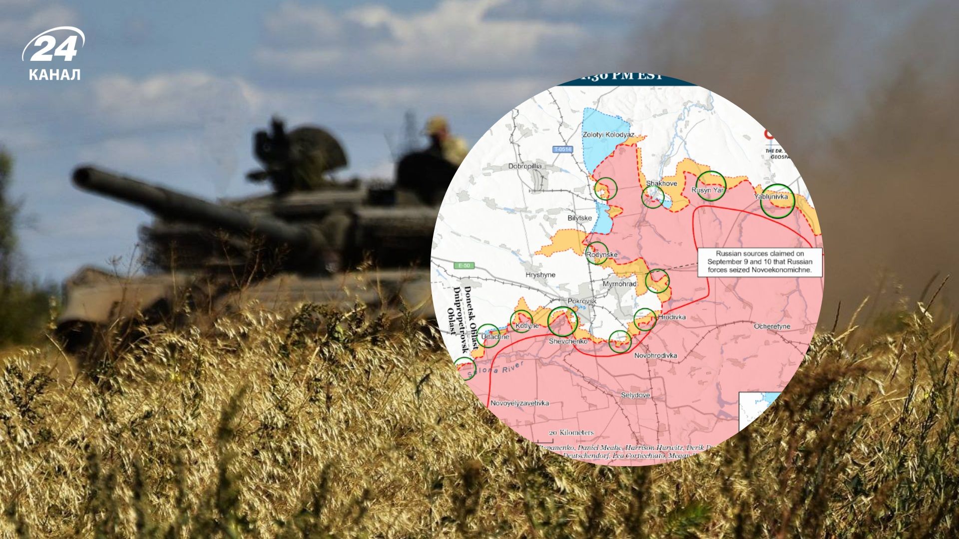 Огляд ISW - 24 Канал