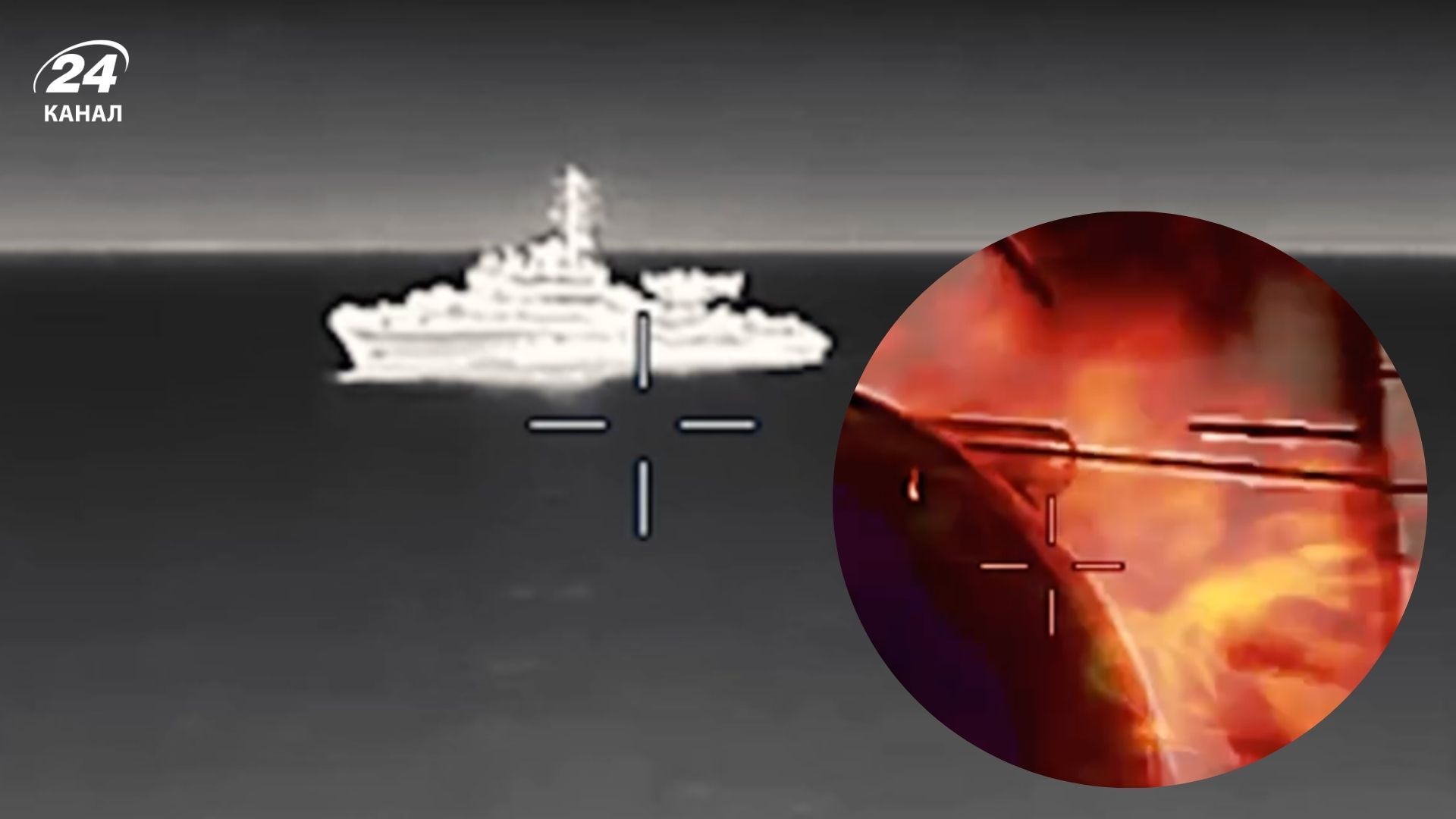 Спецпризначенці ГУР уразили корабель Чорноморського флоту Росії під Новоросійськом Спецпризначенці ГУР уразили корабель Чорноморського флоту Росії під Новоросійськом