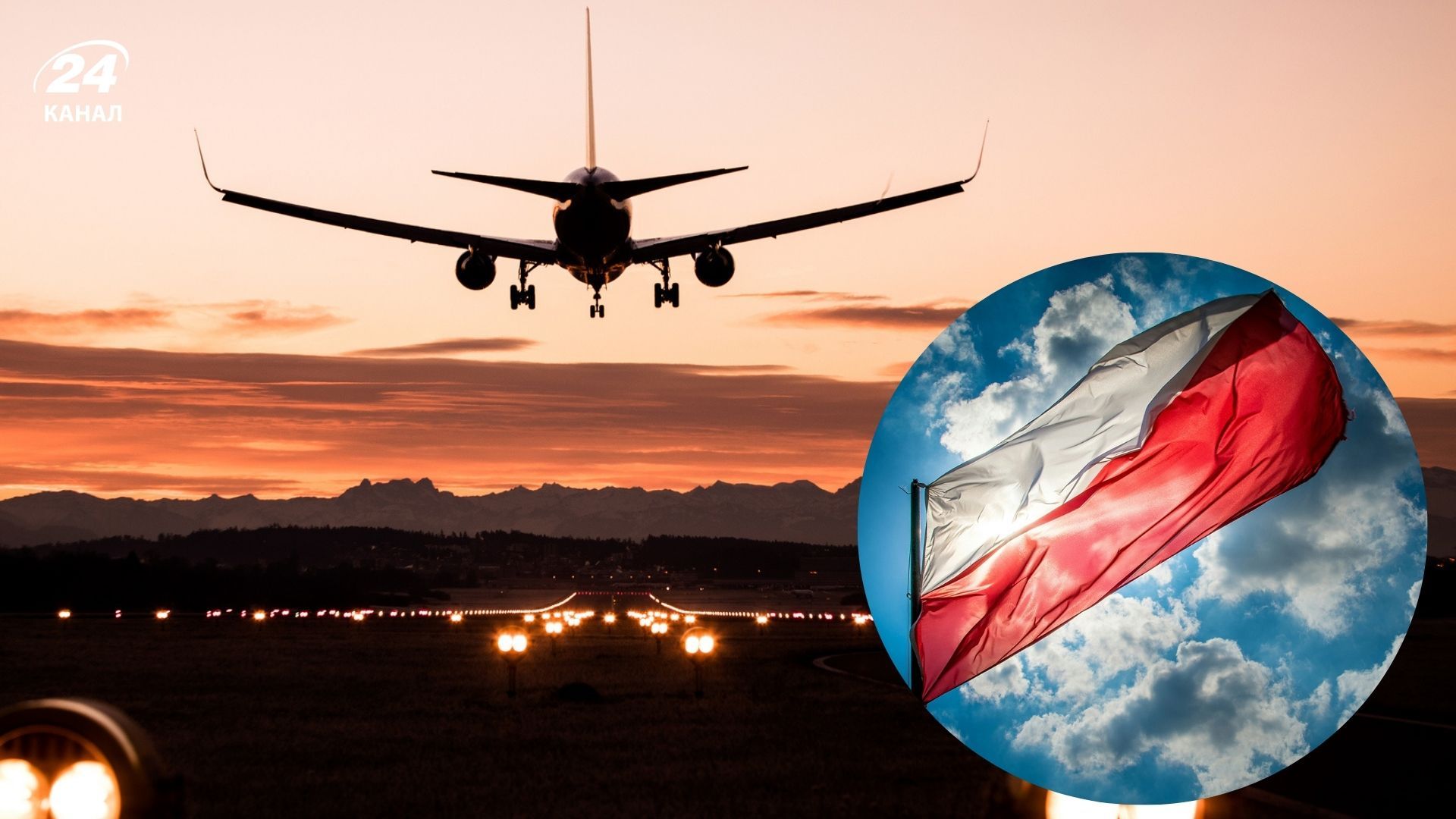 У частині Польщі після атаки дронів обмежили повітряний рух - 24 Канал У частині Польщі після атаки дронів обмежили повітряний рух - 24 Канал