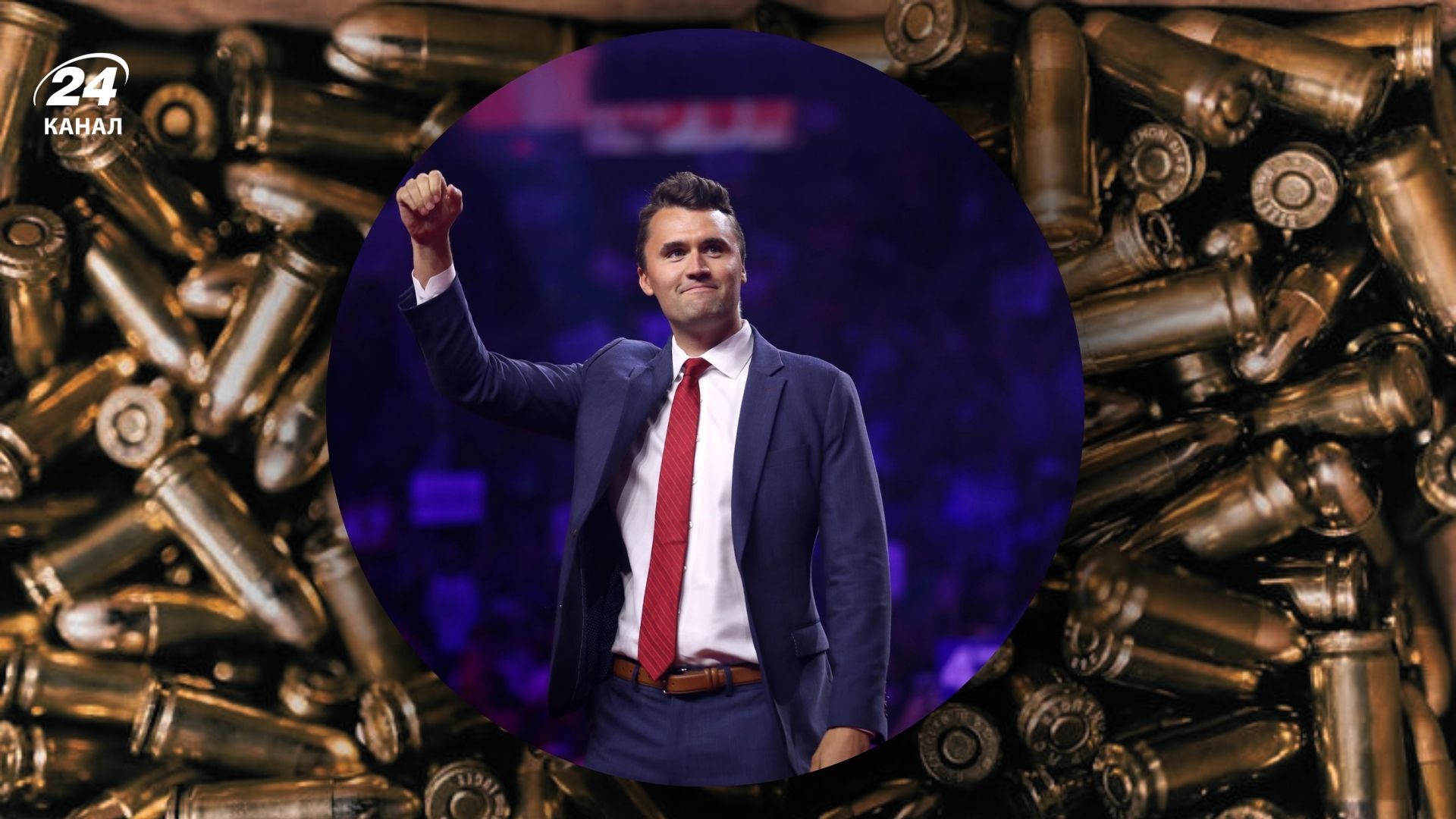 Что говорил Кирк о праве на ношение оружия