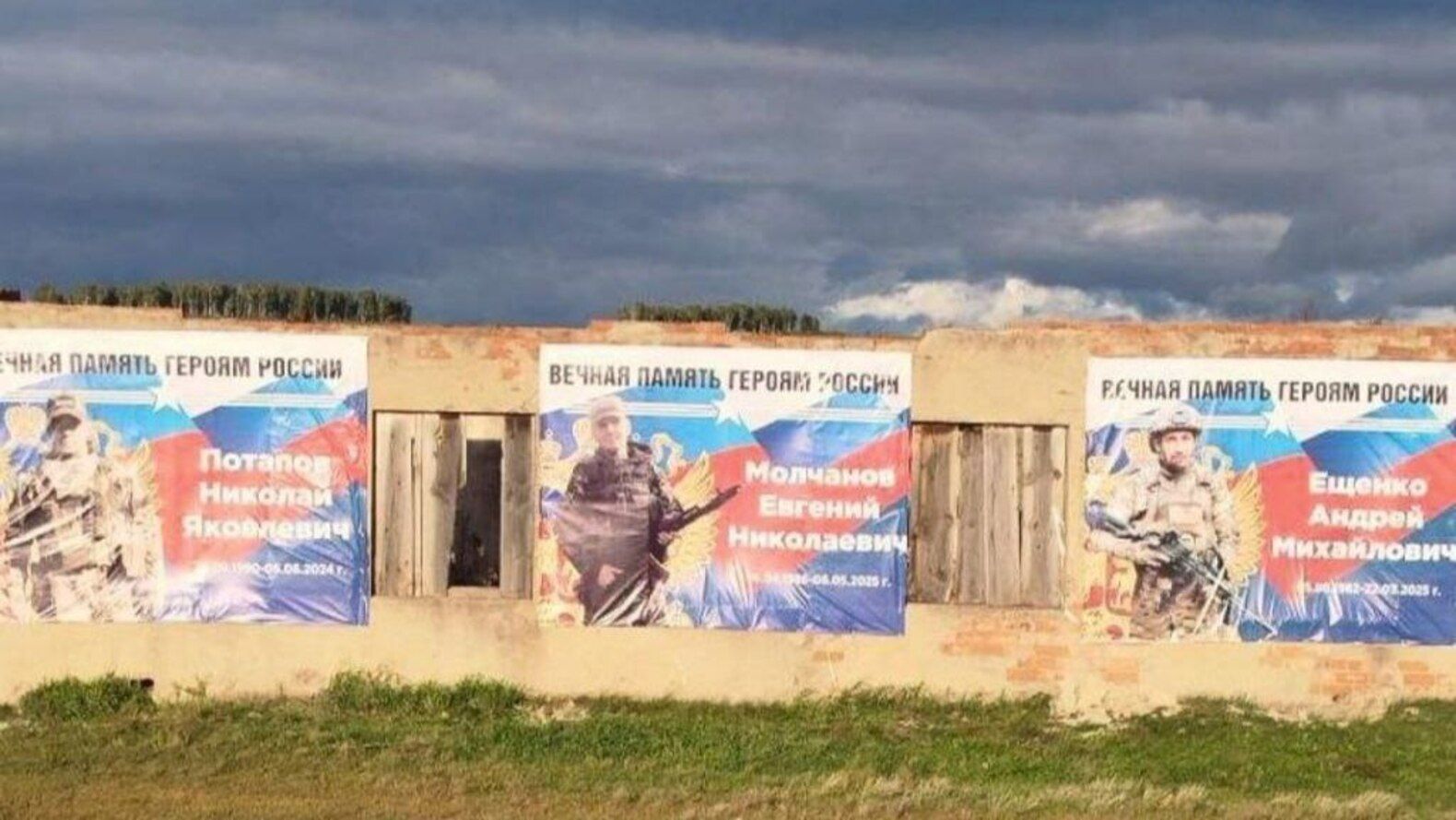 Баннеры погибших на войне россиян на заброшенном здании