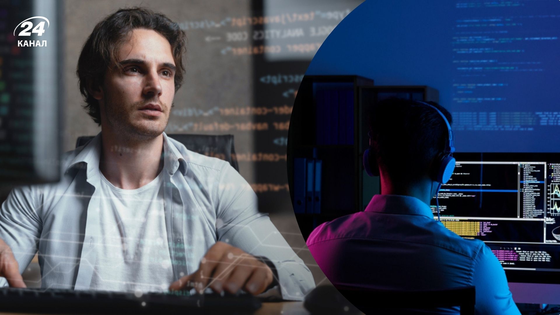 Коли День програміста в Україні Коли День програміста в Україні