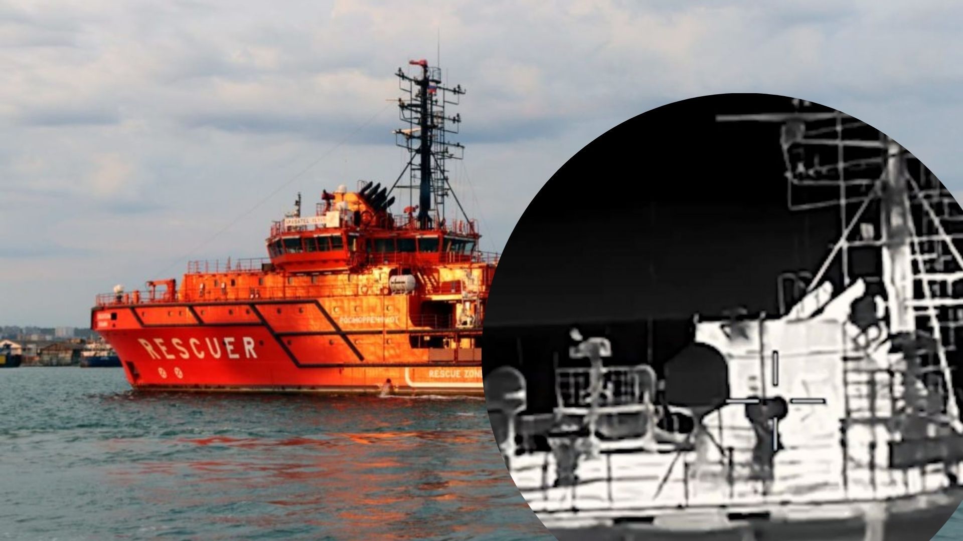 Российское судно MPSV07, уничтоженное дронами ГУР, нарушало законы войны