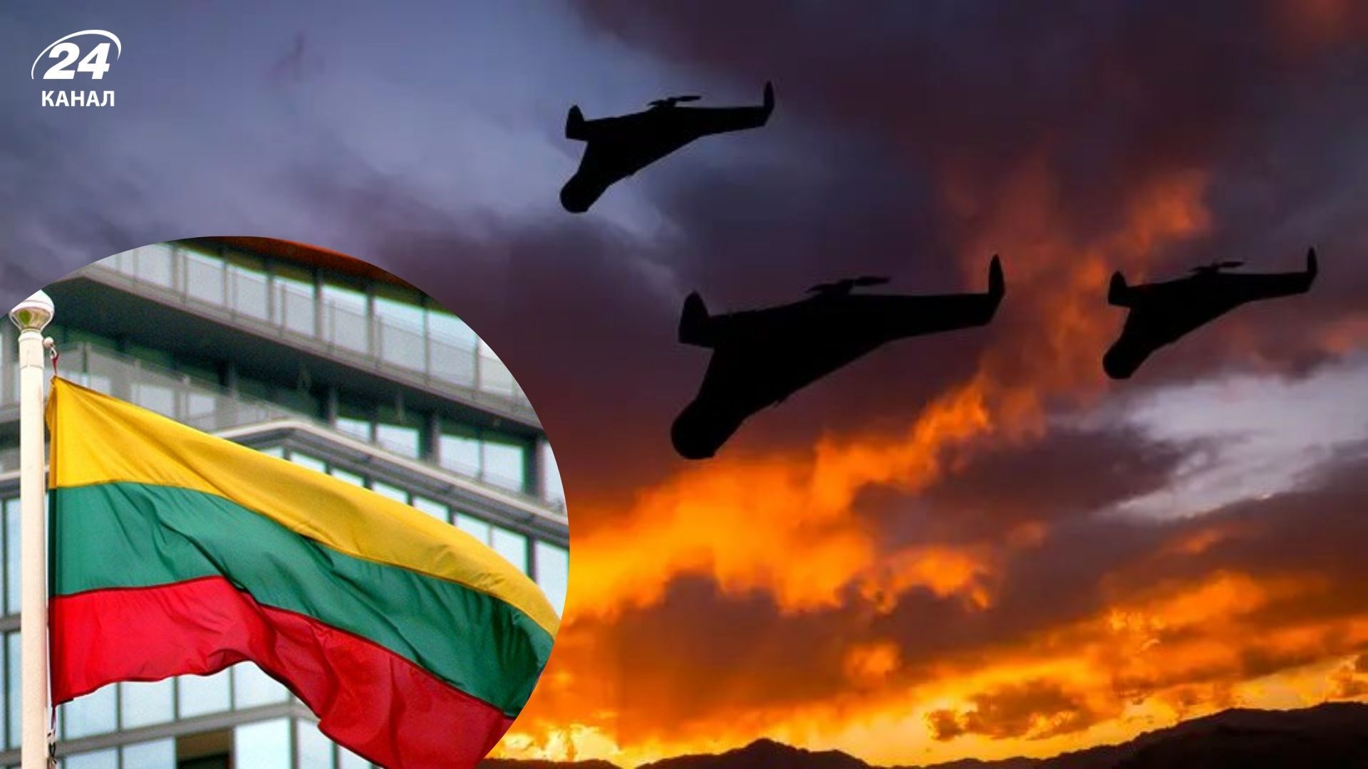 Російські дрони помітили у Литві під час атаки 10 вересня