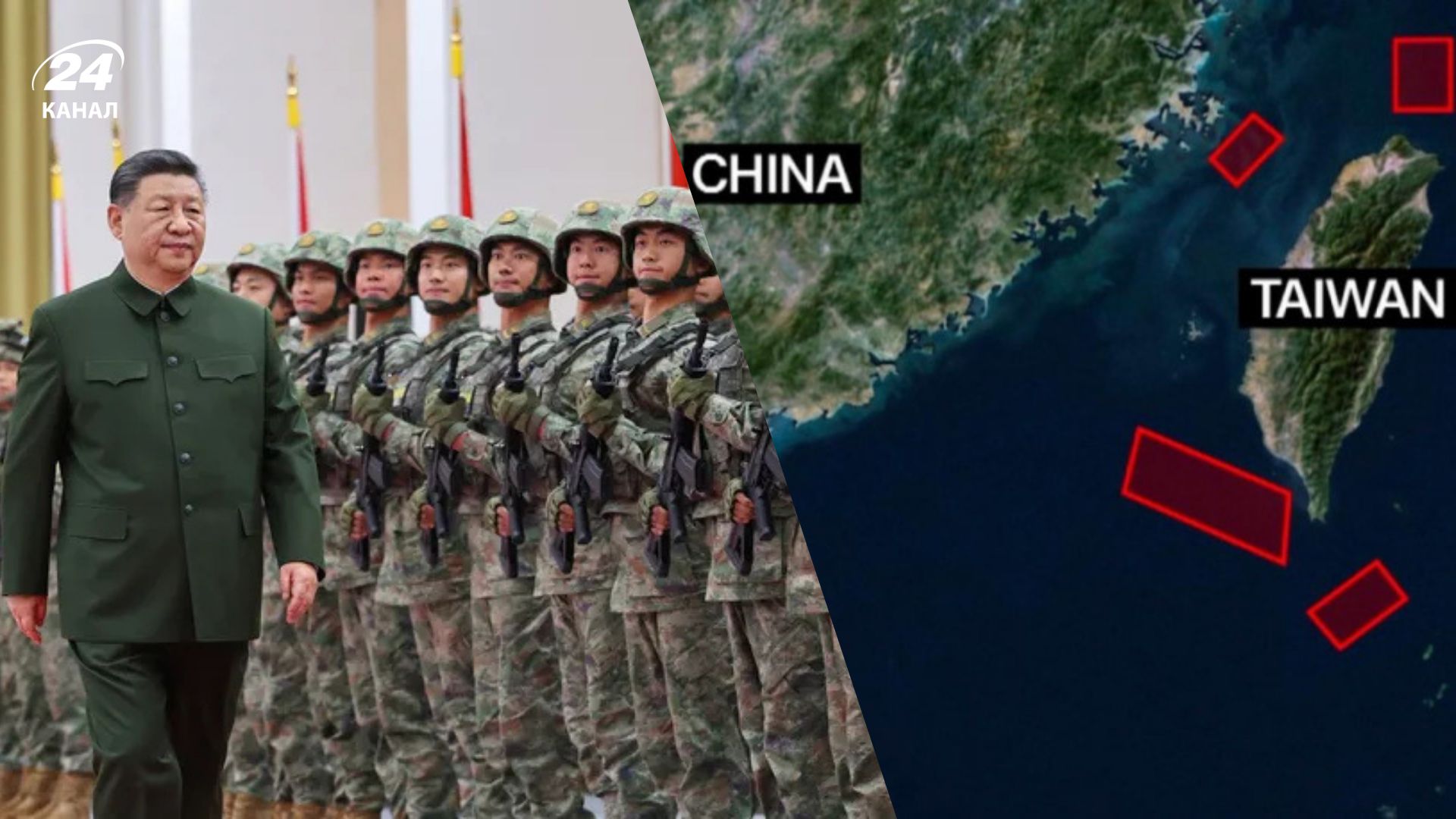 Нападение Китая на Тайвань
