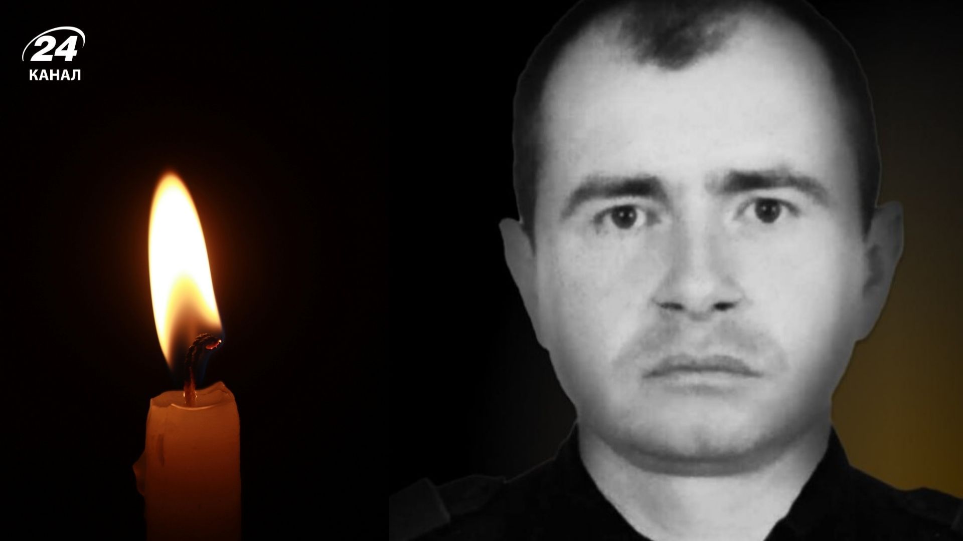 Вячеслав Григорьев погиб Вячеслав Григорьев погиб