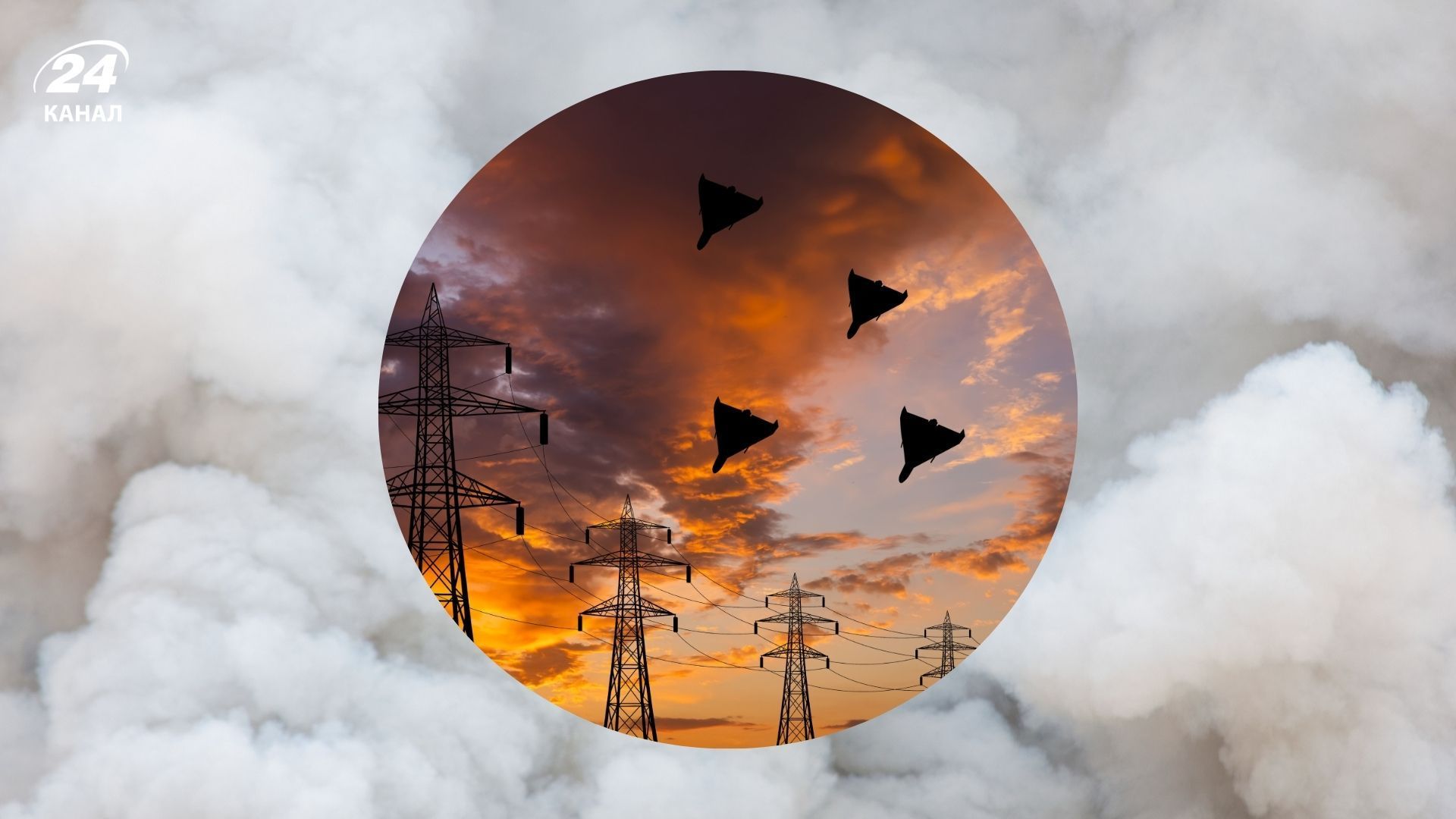 Под ударом Север, Восток и Центр: в ПС рассказали о ночном ударе БпЛА - 24 Канал