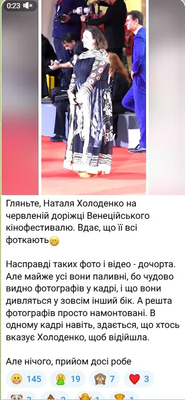 Наталія Холоденко Наталія Холоденко