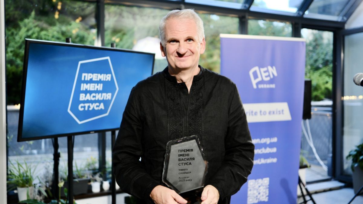 Тимоти Снайдер Тимоти Снайдер