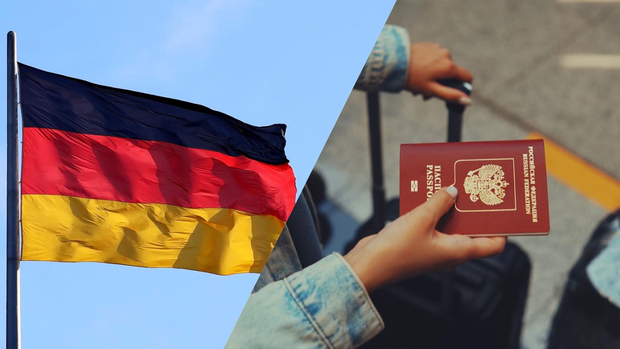 Німеччина хоче посилити візові обмеження для росіян