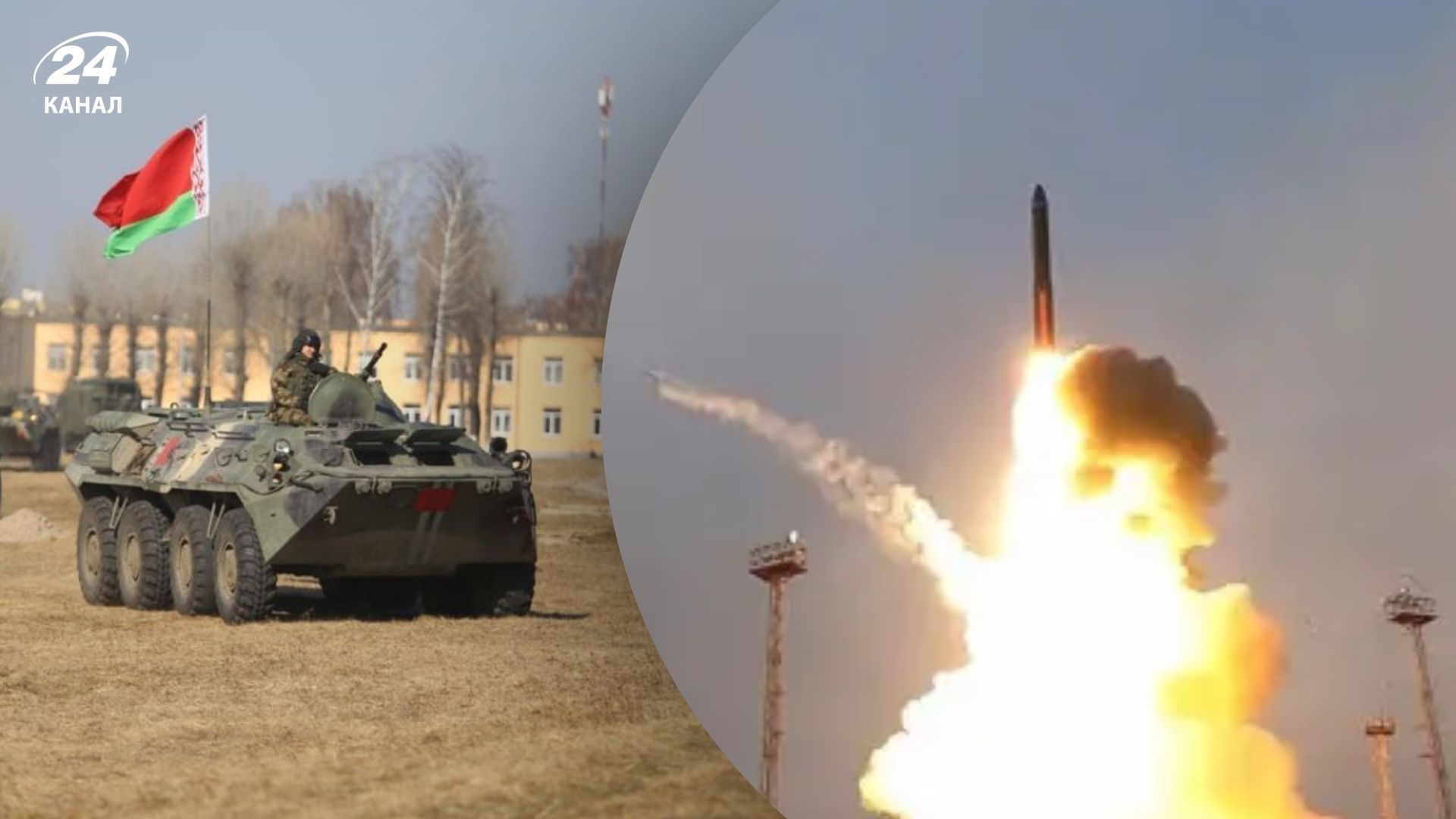 На навчаннях "Захід-2025" випробують "Орешник" На навчаннях "Захід-2025" випробують "Орешник"