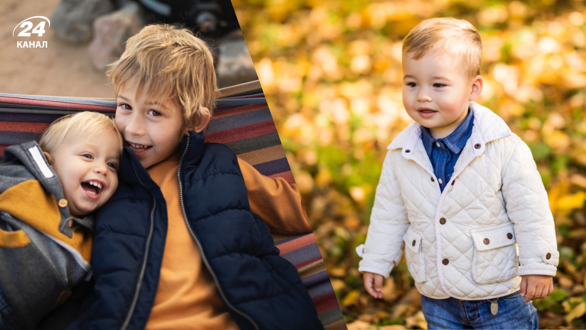 Интересные имена для мальчиков