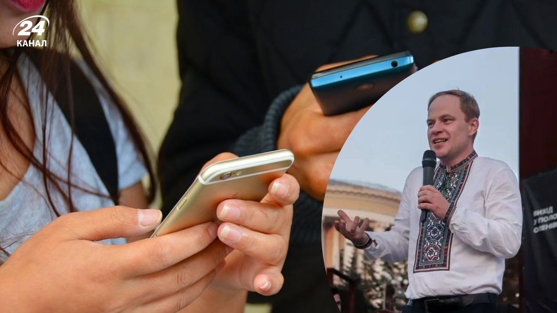 Небезпека у соцмережах: чи може "чат-контроль" з'явитися в Україні - 24 Канал Небезпека у соцмережах: чи може "чат-контроль" з'явитися в Україні - 24 Канал