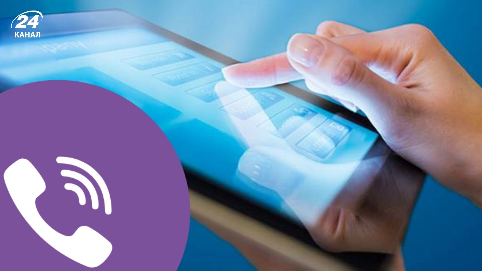 Украинка получила сообщение якобы от Зеленского