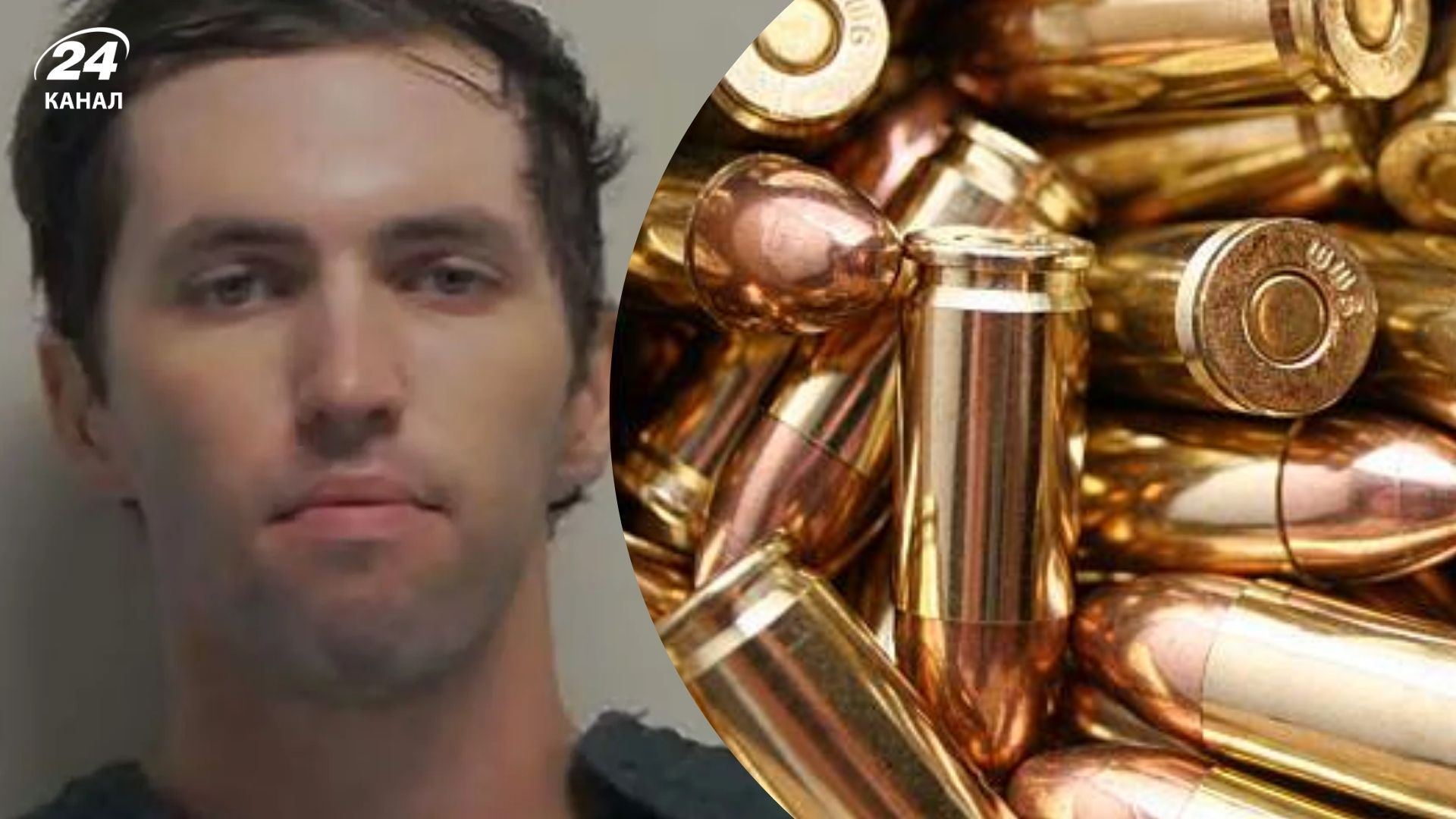 У предполагаемого убийцы Кирка были гильзы со странными надписями У предполагаемого убийцы Кирка были гильзы со странными надписями